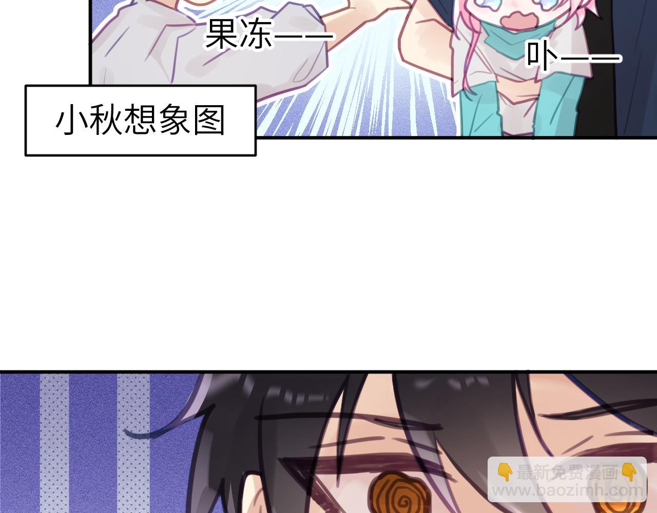 第七章 不速之客(1/2)-第7话
