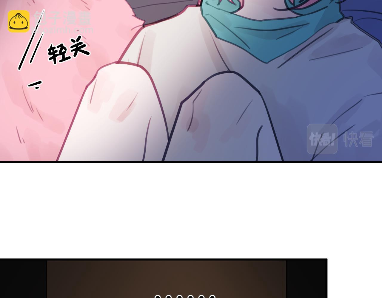 第七章 不速之客(1/2)-第7话