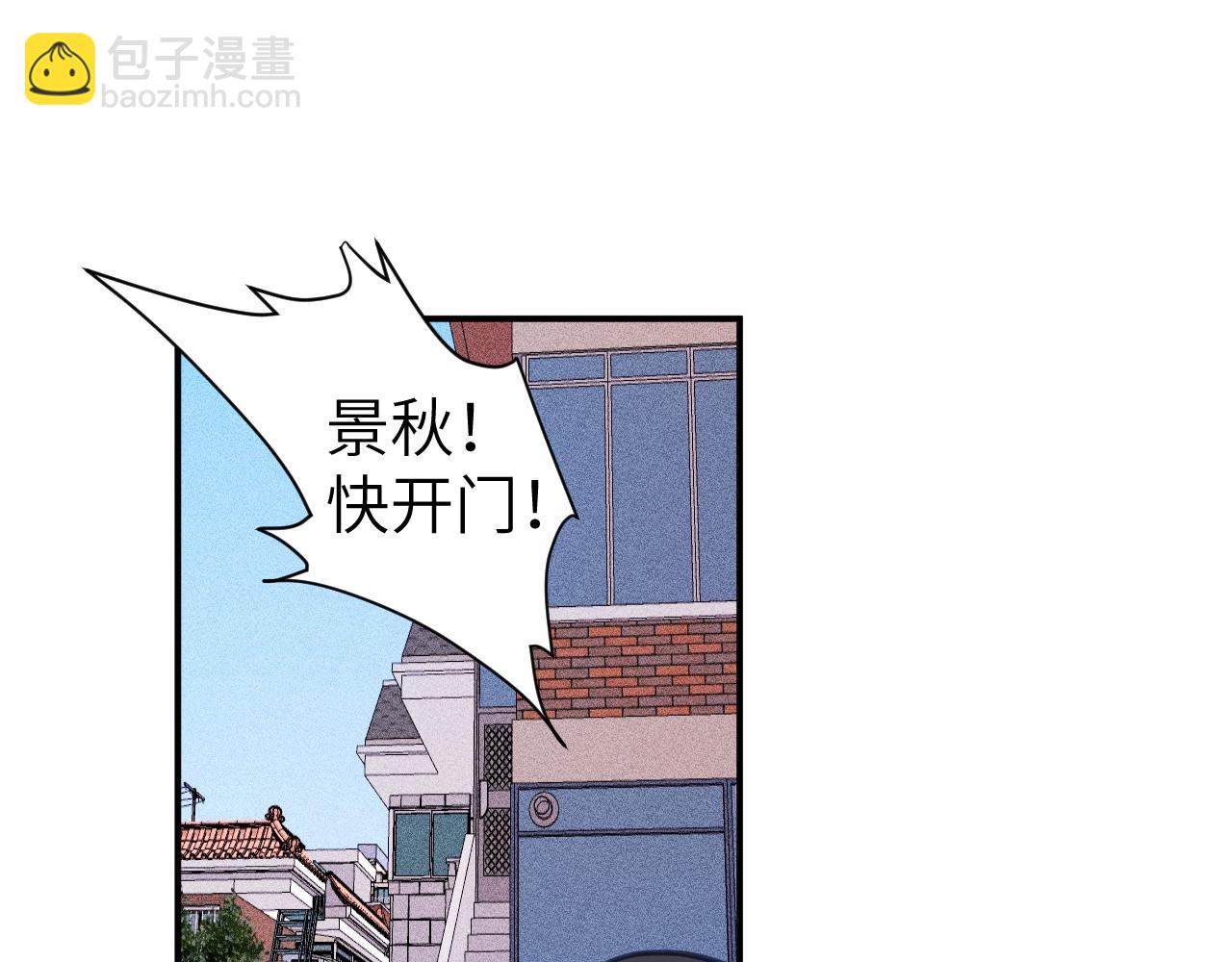 第七章 不速之客(1/2)-第7话