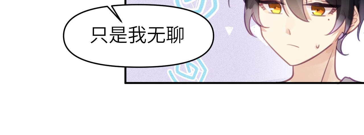 第七章 不速之客(1/2)-第7话