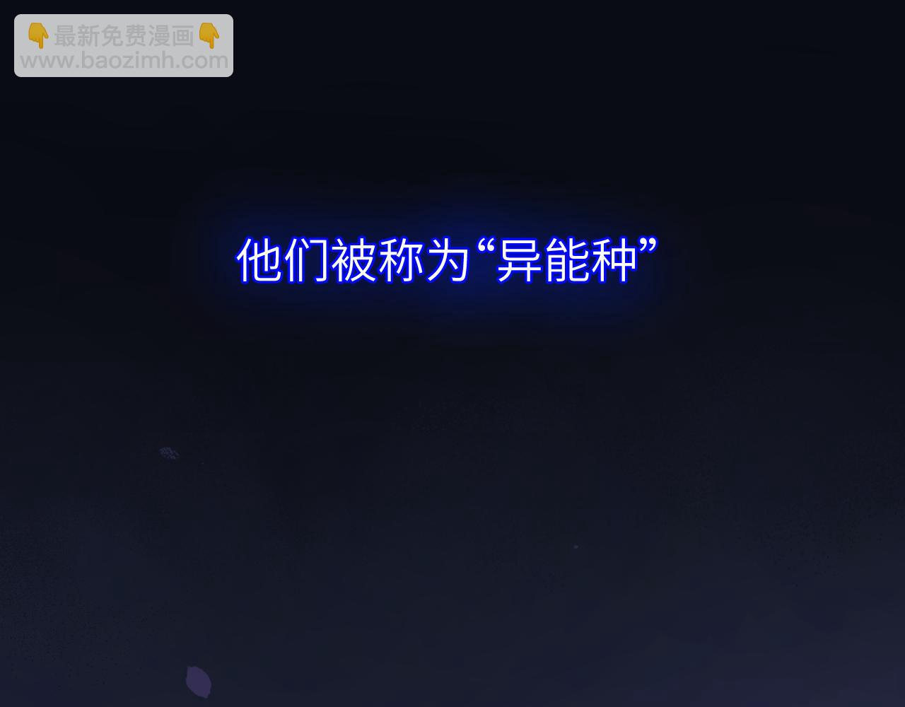第九章 约定(1/2)-第9话