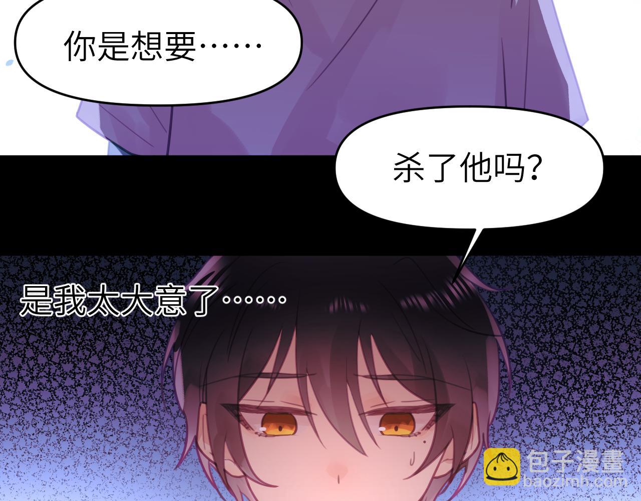 第九章 约定(1/2)-第9话