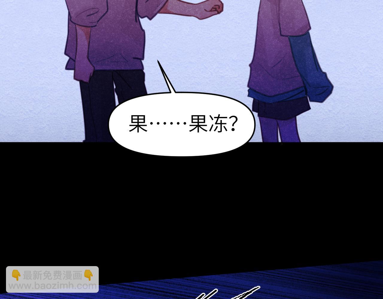 第九章 约定(1/2)-第9话