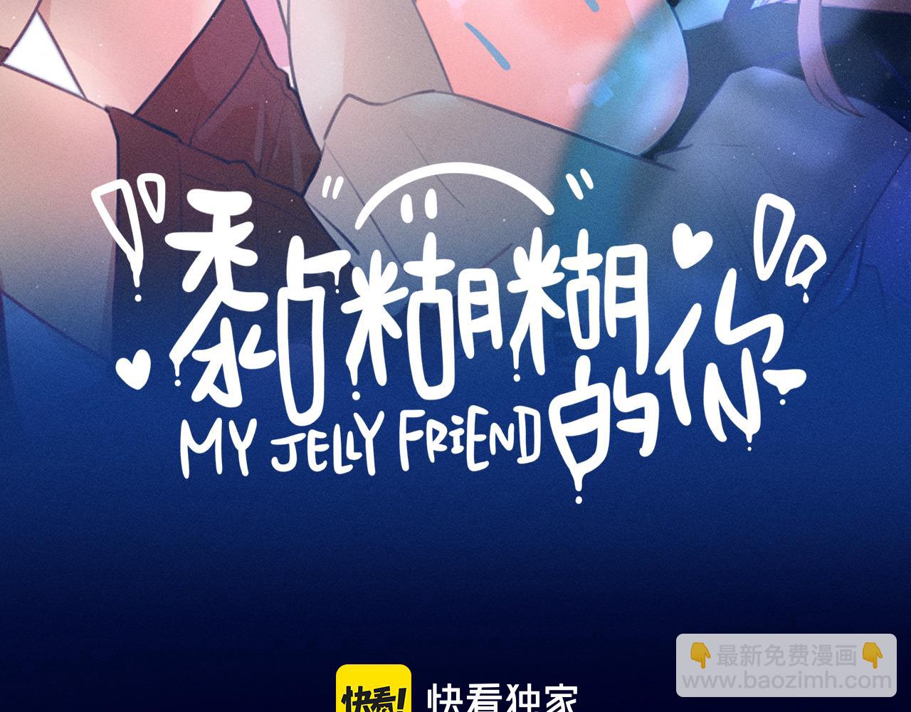 第九章 约定(1/2)-第9话
