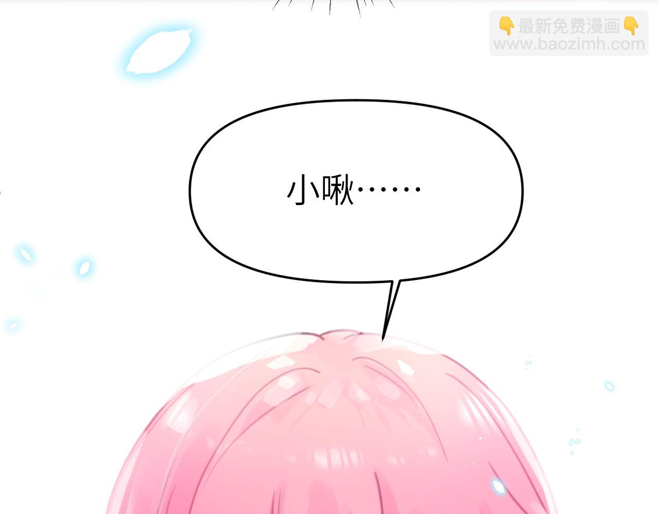 第九章 约定(1/2)-第9话