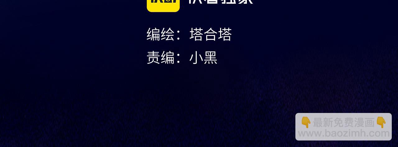 第九章 约定(1/2)-第9话