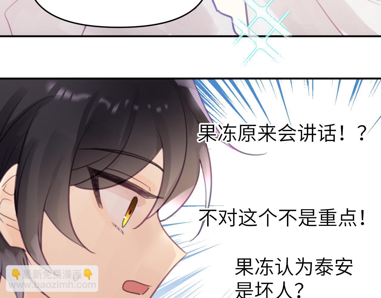 第九章 约定(1/2)-第9话