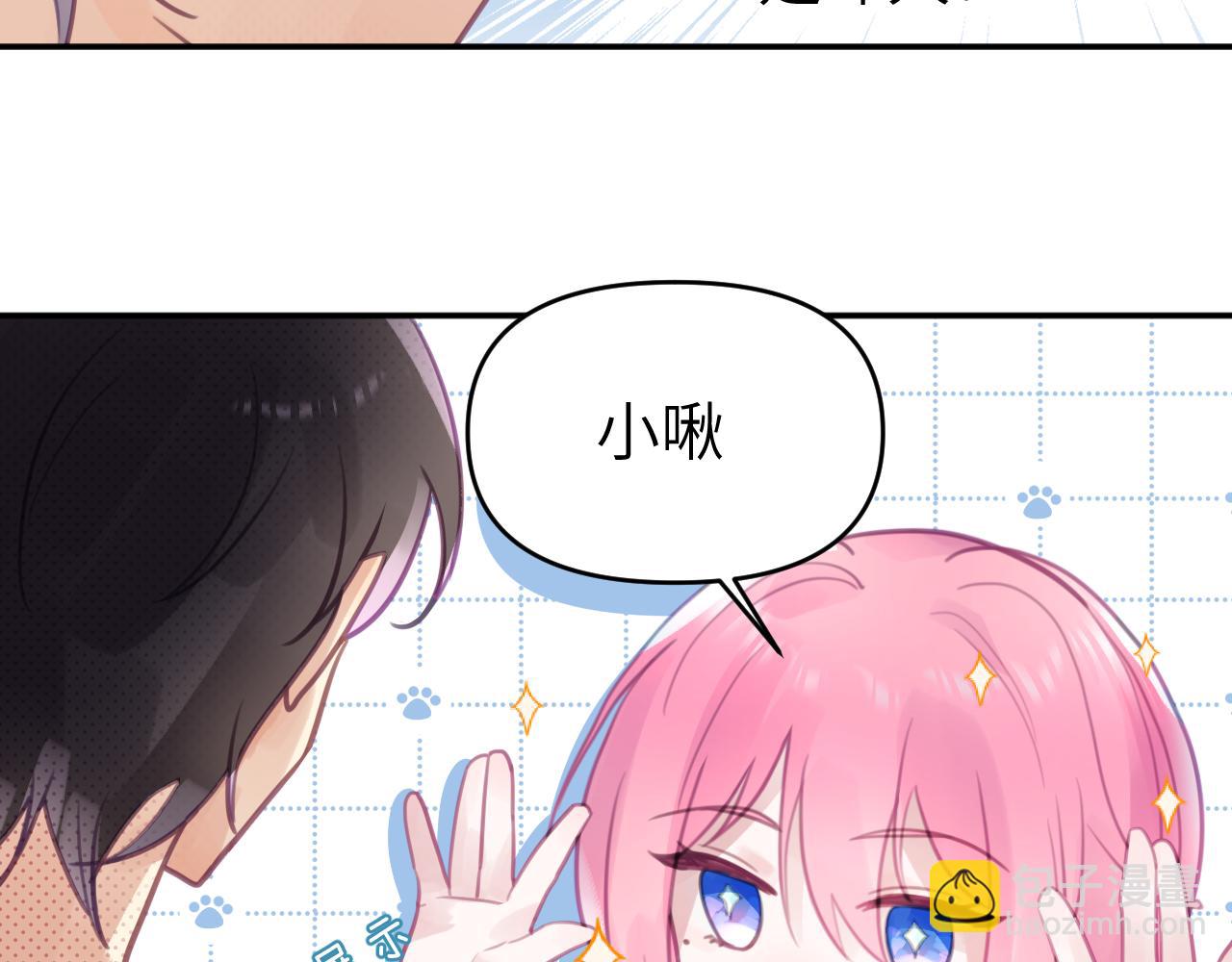 第九章 约定(1/2)-第9话