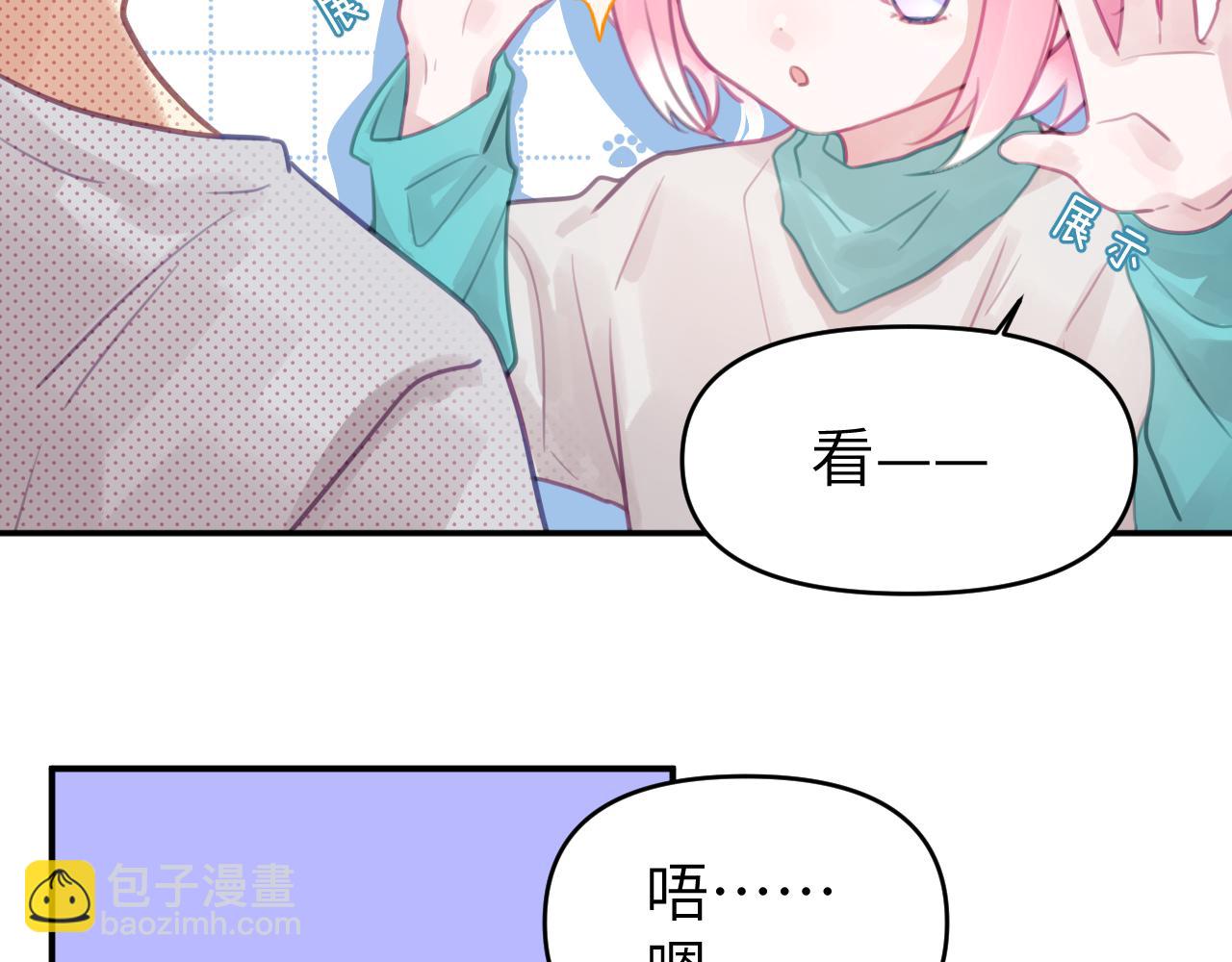 第九章 约定(1/2)-第9话