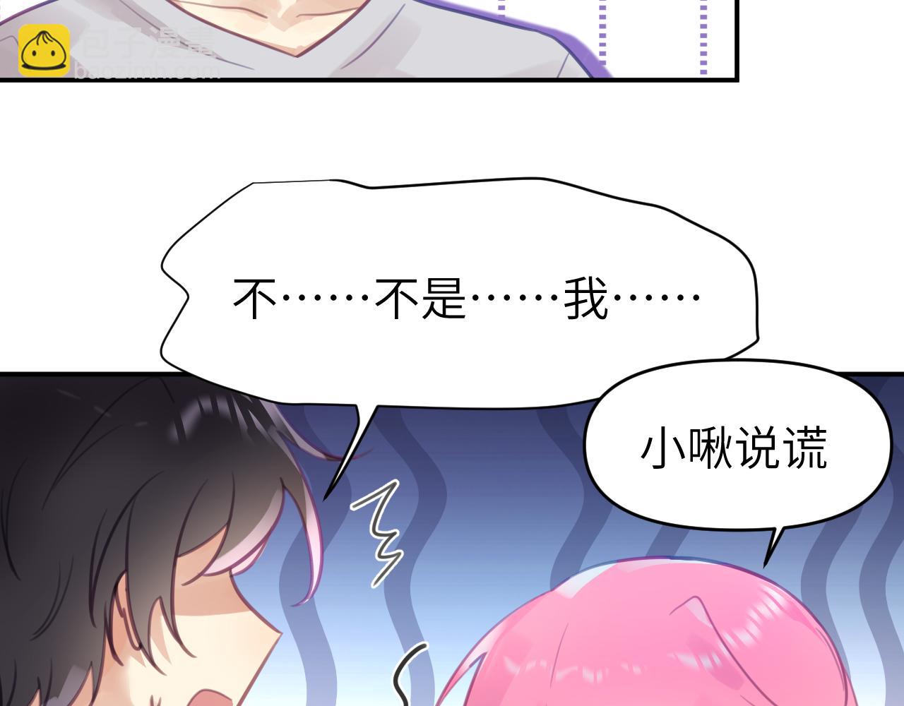 第九章 约定(1/2)-第9话