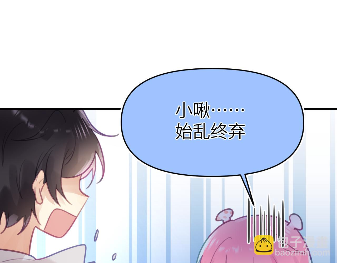 第九章 约定(1/2)-第9话