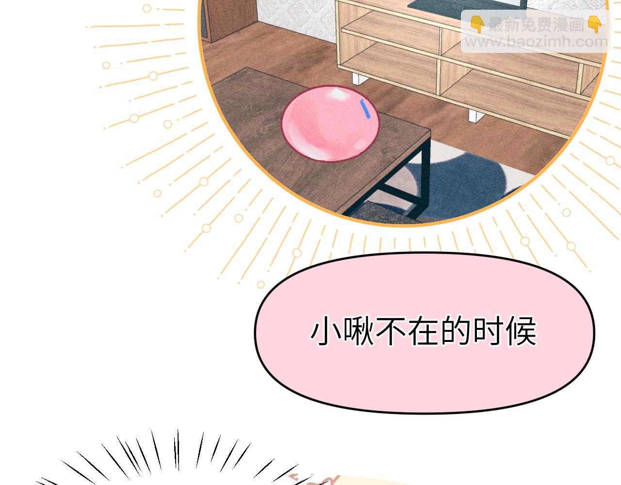 第九章 约定(1/2)-第9话