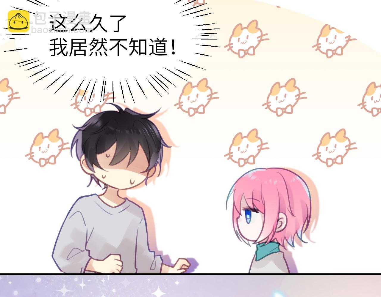 第九章 约定(1/2)-第9话