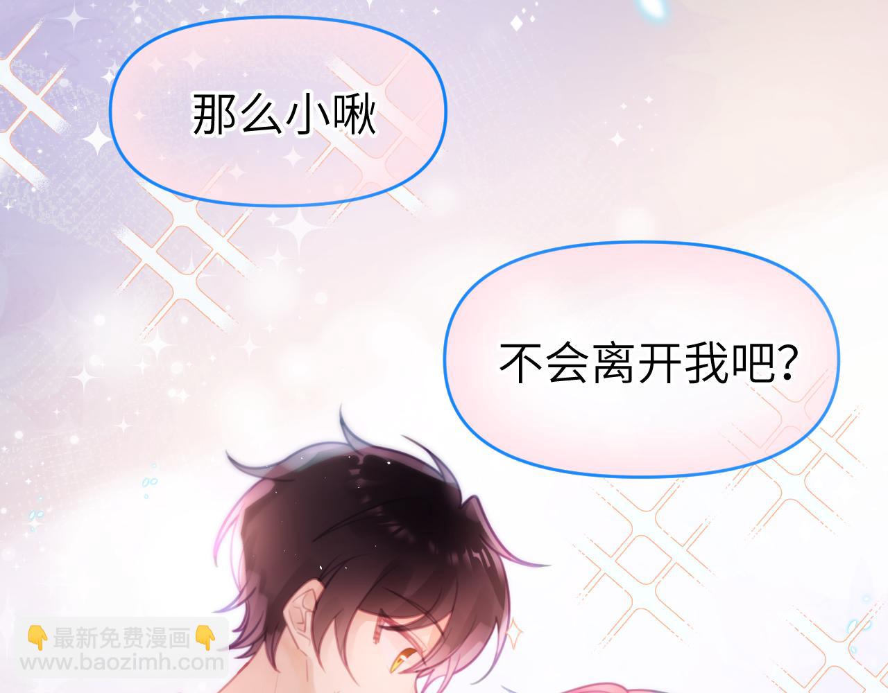 第九章 约定(1/2)-第9话