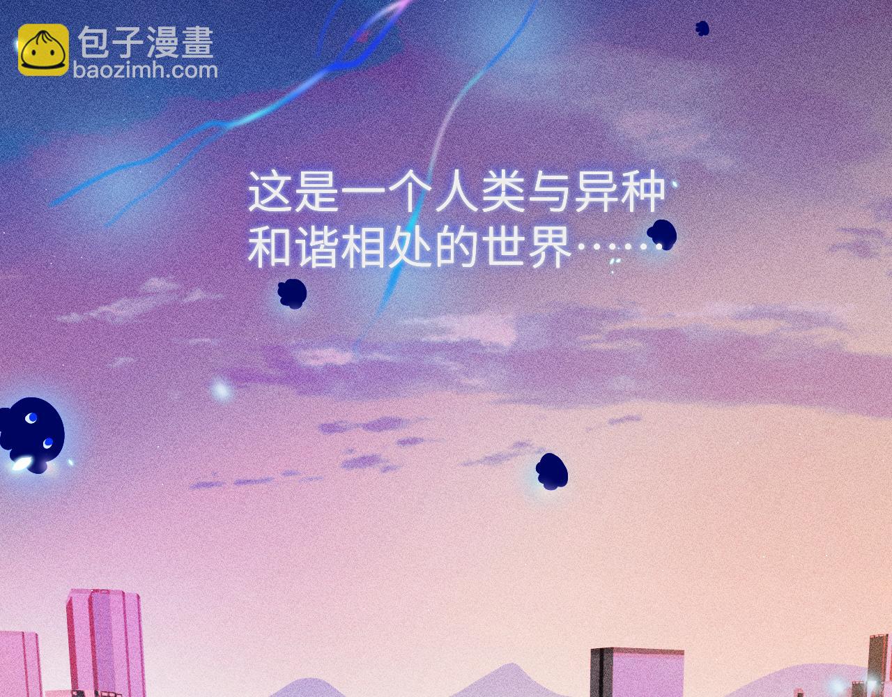 第九章 约定(1/2)-第9话