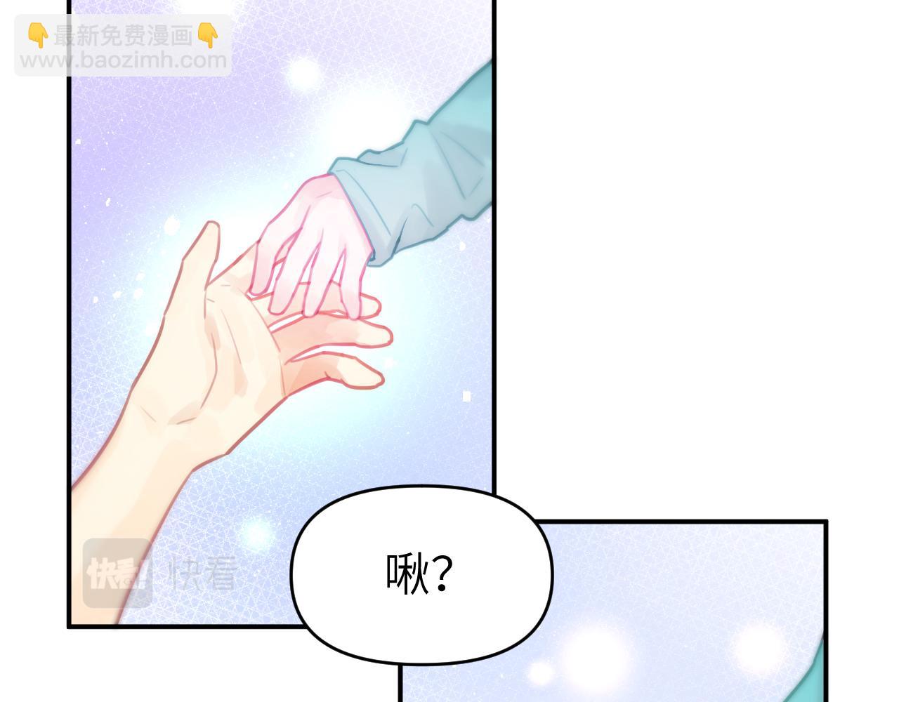 第九章 约定(1/2)-第9话