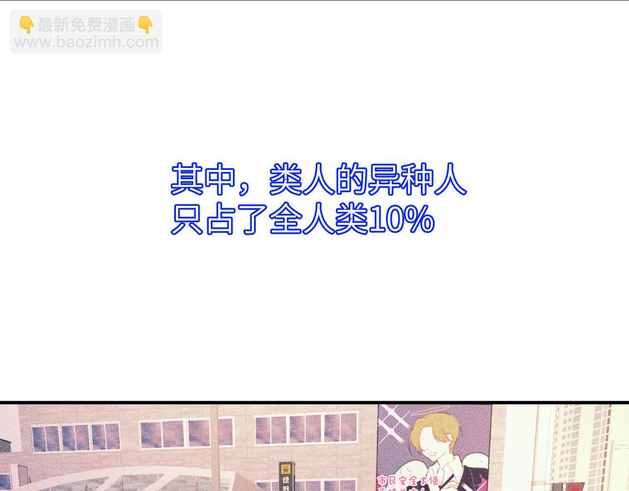 第九章 约定(1/2)-第9话