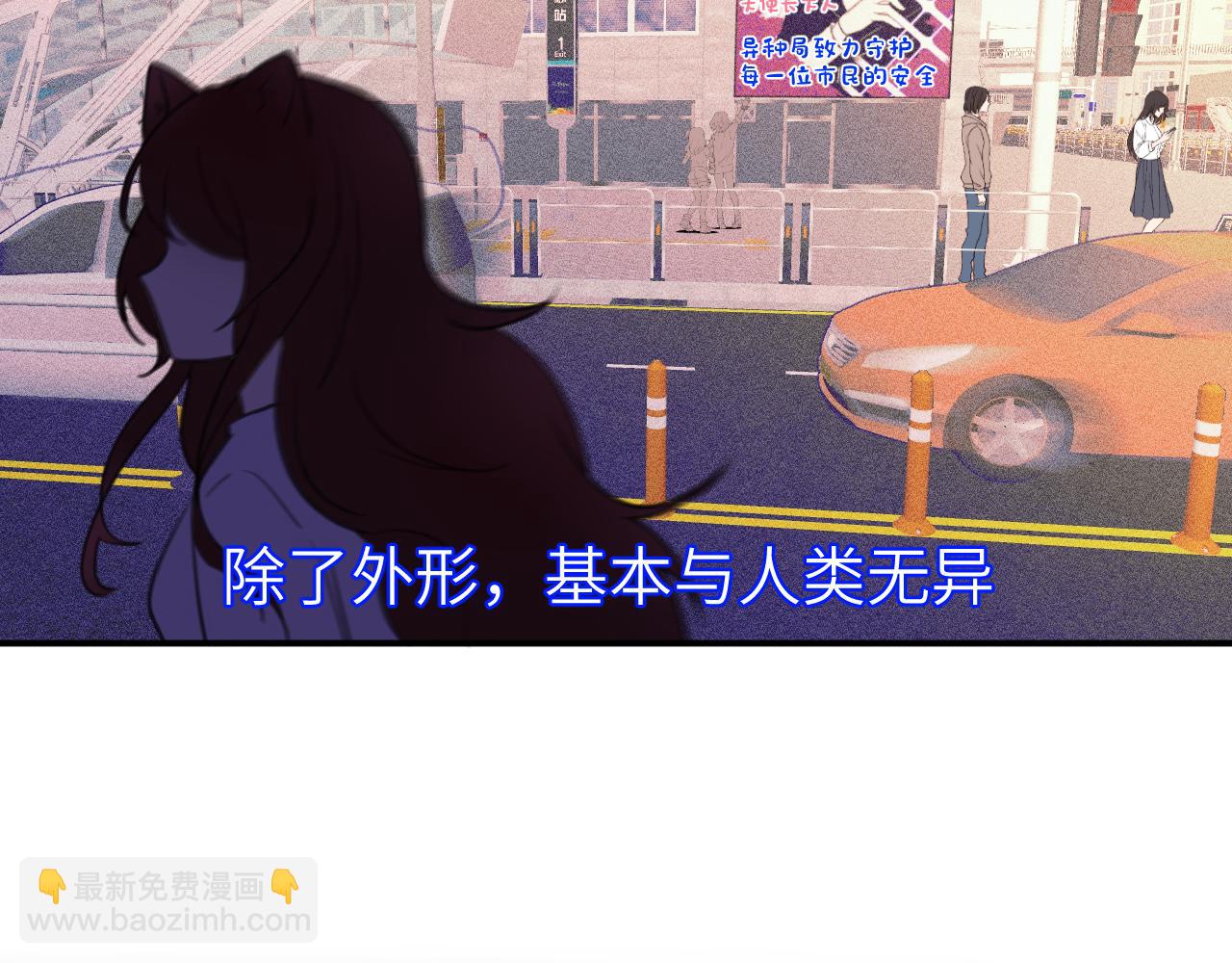 第九章 约定(1/2)-第9话