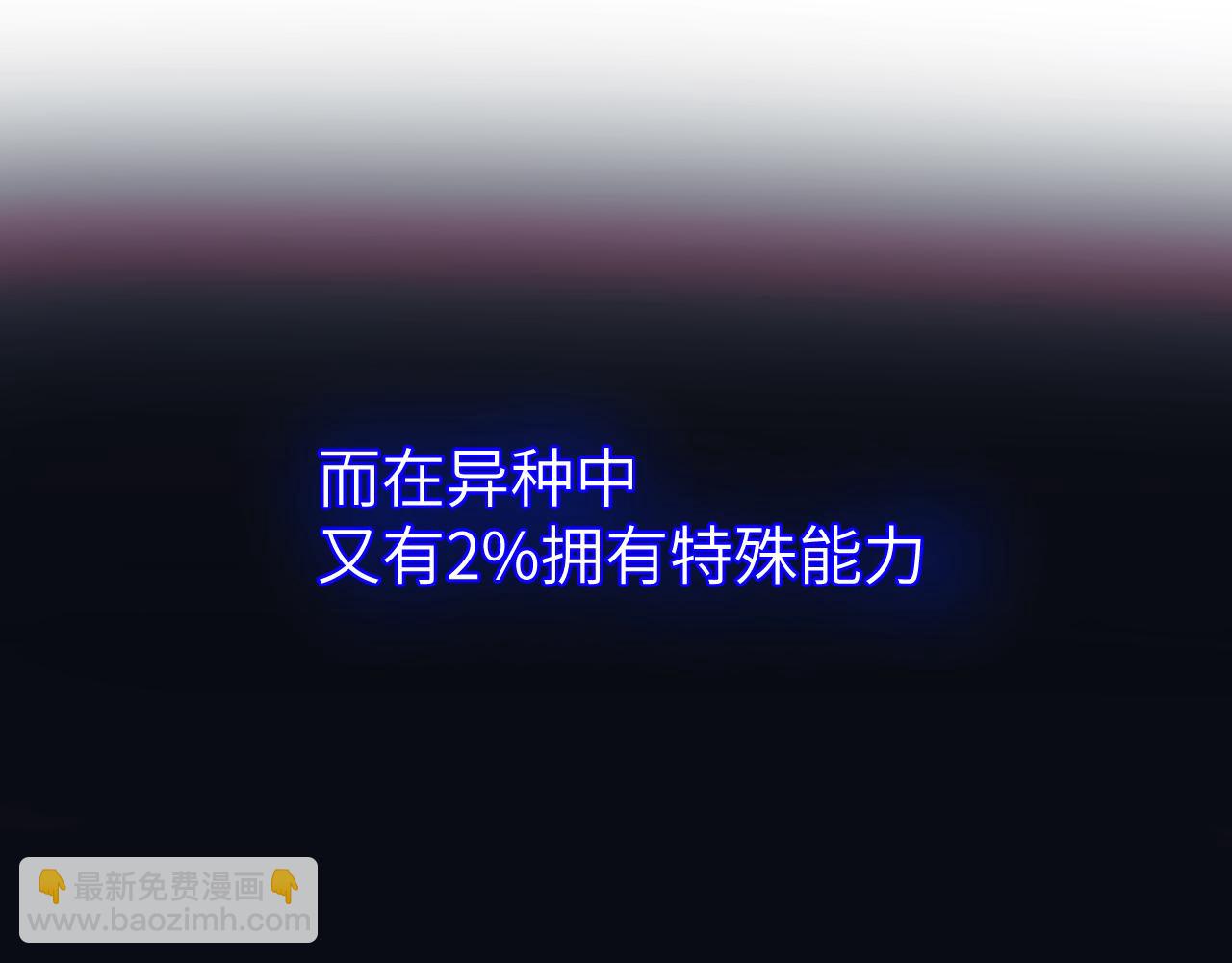 第九章 约定(1/2)-第9话