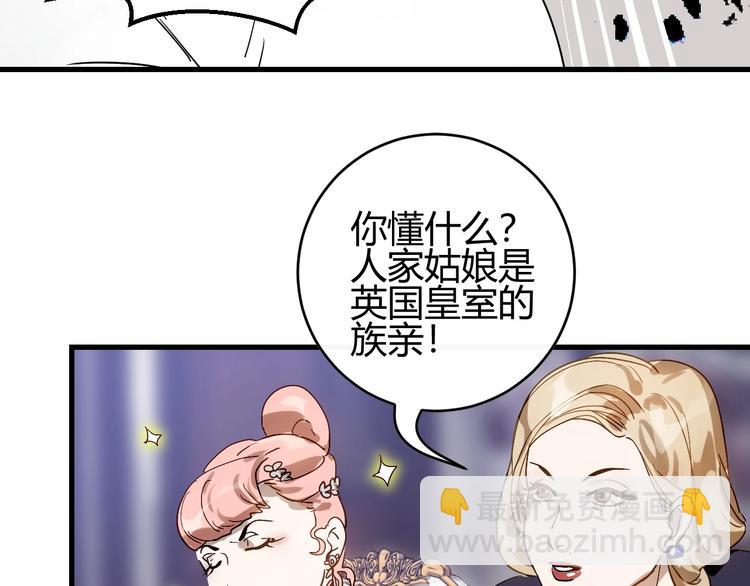 第1话  叛逆的代价？(1/3)-第1话