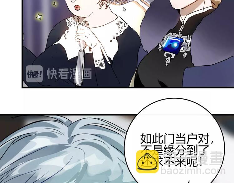 第1话  叛逆的代价？(1/3)-第1话