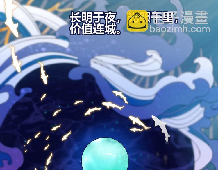 第1话  叛逆的代价？(1/3)-第1话