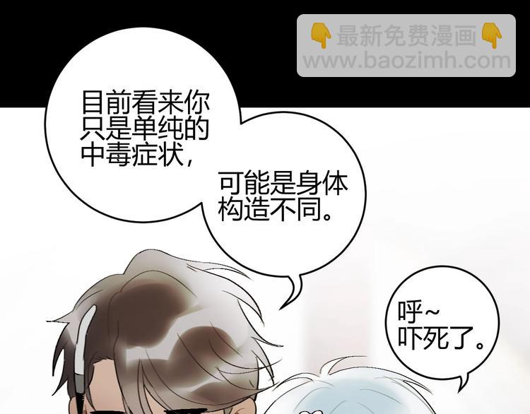 第10话  被拒绝的年年(1/2)-第11话