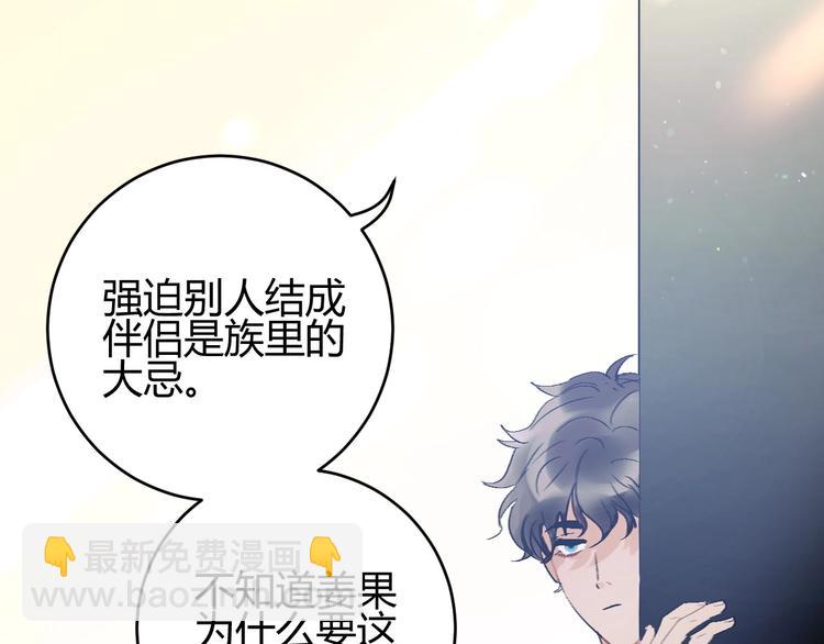 第10话  被拒绝的年年(1/2)-第11话