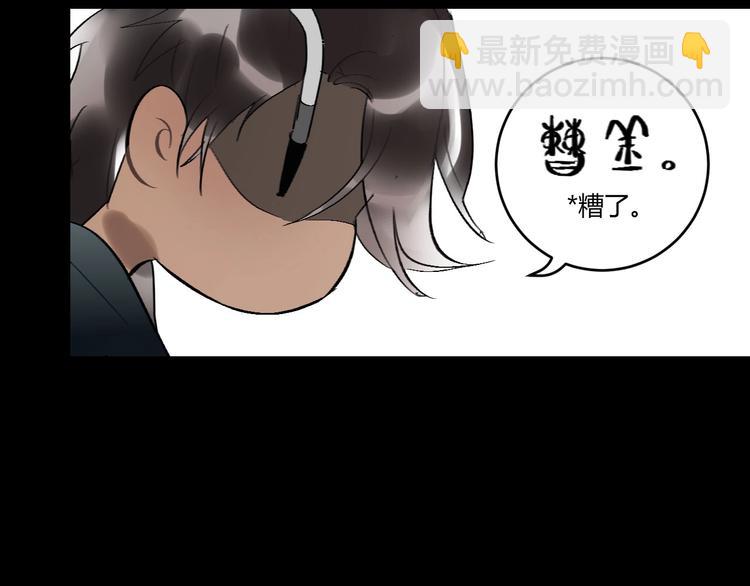 第10话  被拒绝的年年(1/2)-第11话