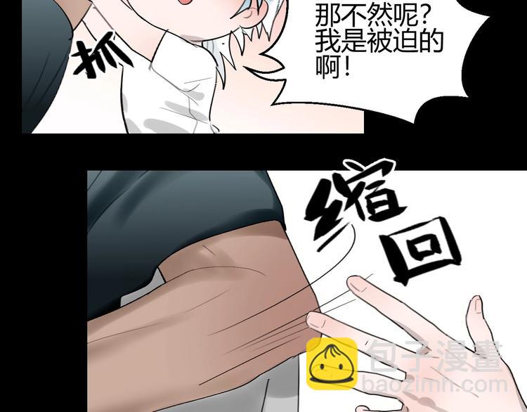 第10话  被拒绝的年年(1/2)-第11话