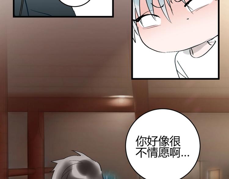 第10话  被拒绝的年年(1/2)-第11话