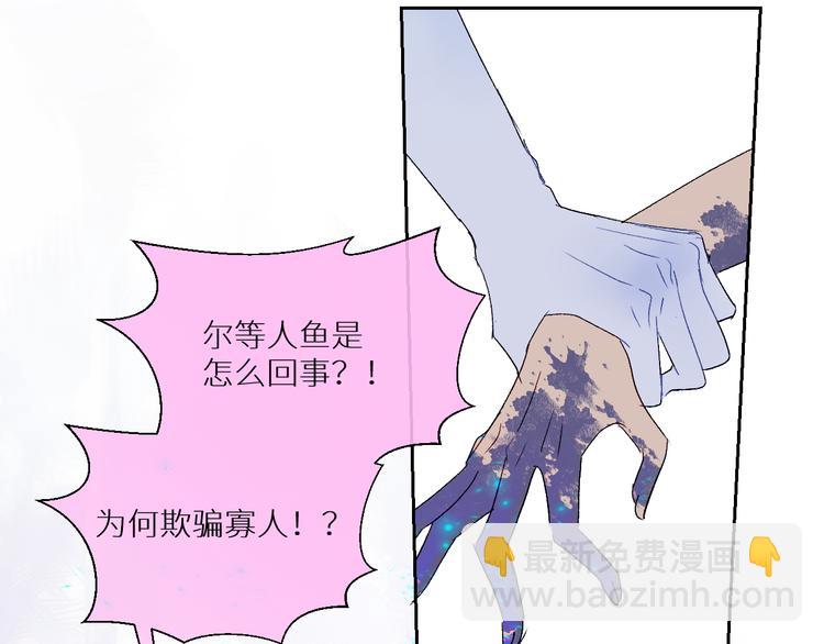 第96话  亡灵的岛屿(1/2)-第101话