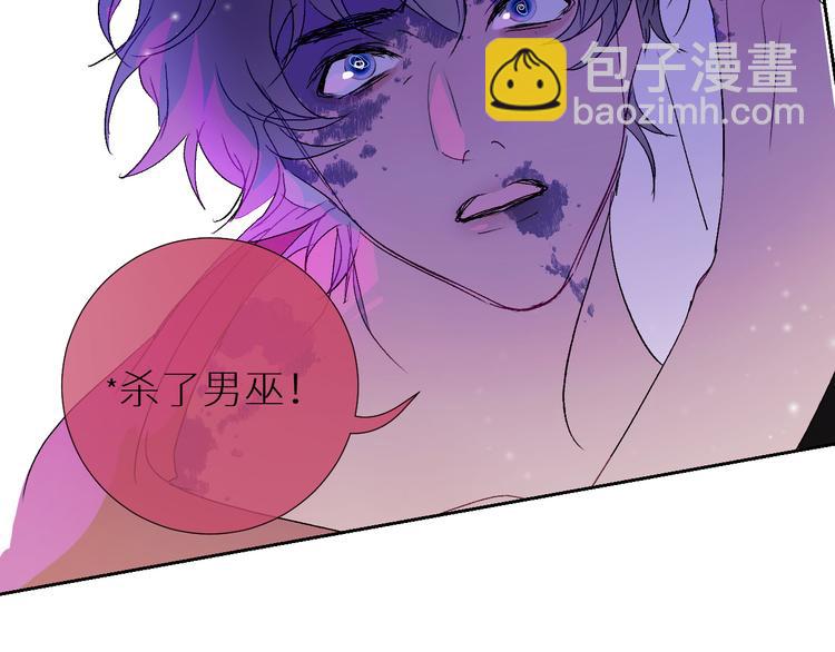 第96话  亡灵的岛屿(1/2)-第101话