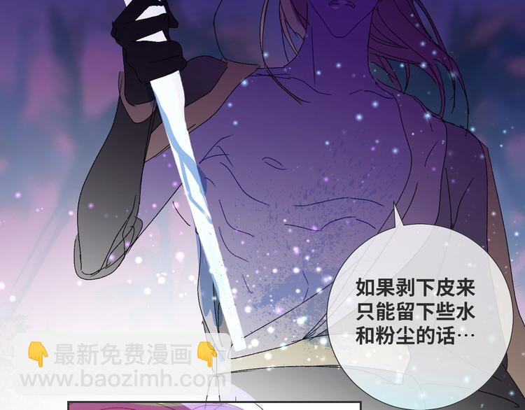 第96话  亡灵的岛屿(1/2)-第101话