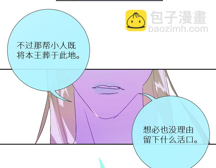 第96话  亡灵的岛屿(1/2)-第101话