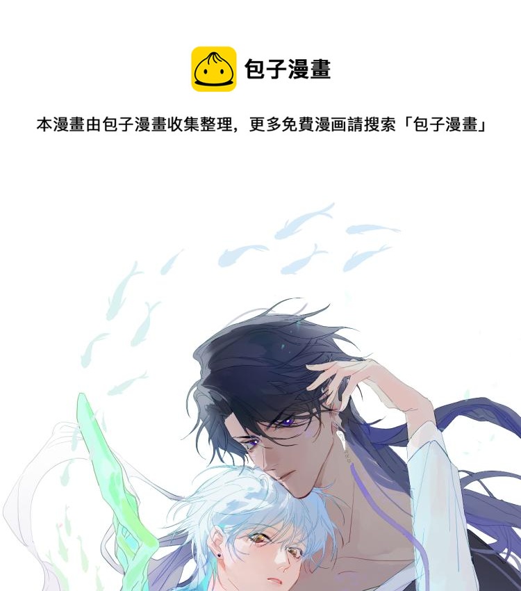 98  诅咒中的奇迹(1/2)-第103话