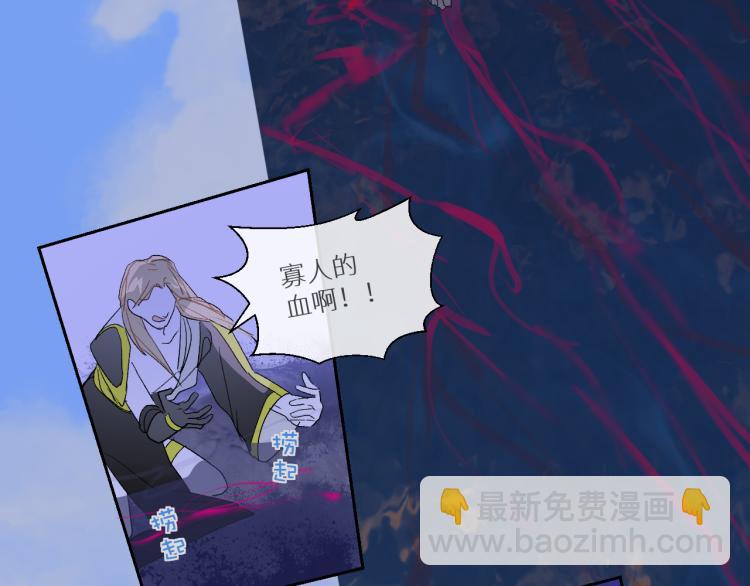 98  诅咒中的奇迹(1/2)-第103话