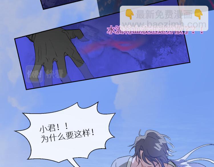 98  诅咒中的奇迹(1/2)-第103话