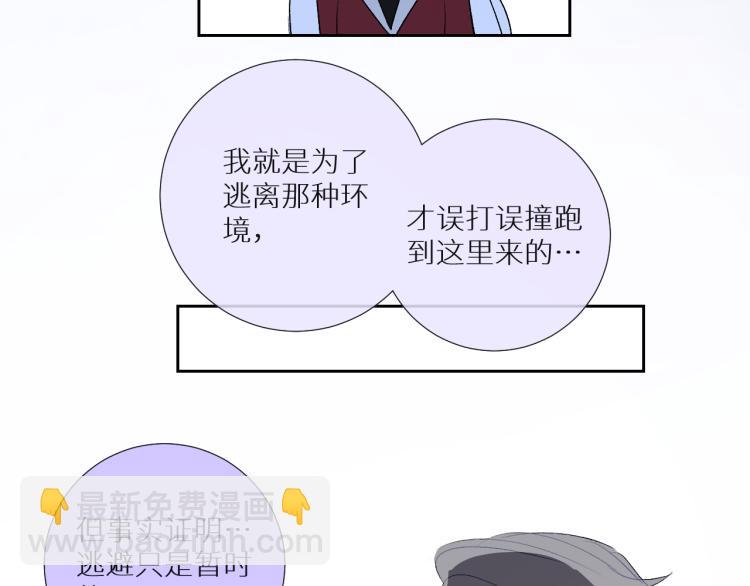 98  诅咒中的奇迹(1/2)-第103话