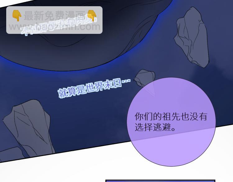 98  诅咒中的奇迹(1/2)-第103话