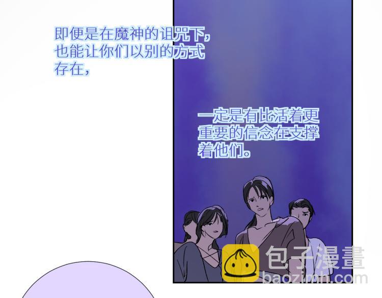 98  诅咒中的奇迹(1/2)-第103话
