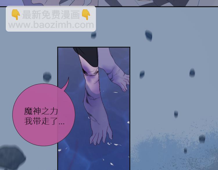 98  诅咒中的奇迹(1/2)-第103话
