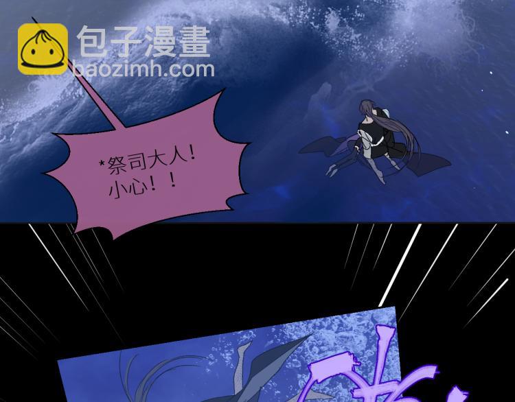 98  诅咒中的奇迹(1/2)-第103话
