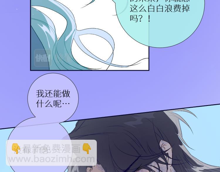 98  诅咒中的奇迹(1/2)-第103话