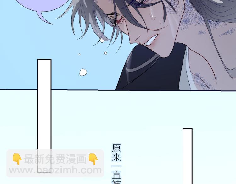 98  诅咒中的奇迹(1/2)-第103话