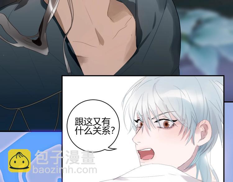 第12话  动摇(1/2)-第13话