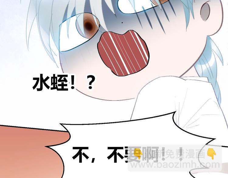 第12话  动摇(1/2)-第13话