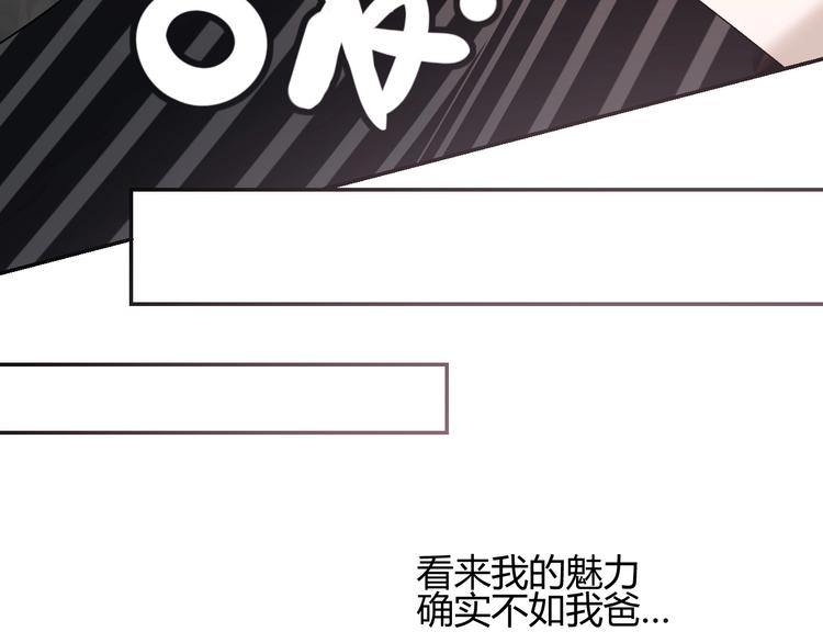 第12话  动摇(1/2)-第13话