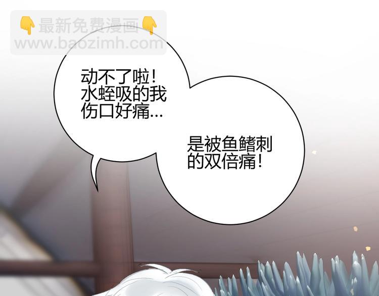 第12话  动摇(1/2)-第13话