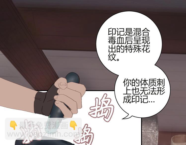 第12话  动摇(1/2)-第13话